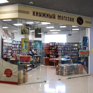 Книжные магазины Ардона