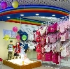Детские магазины в Ардоне