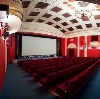 Кинотеатры в Ардоне