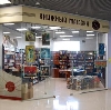 Книжные магазины в Ардоне