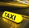 Такси в Ардоне