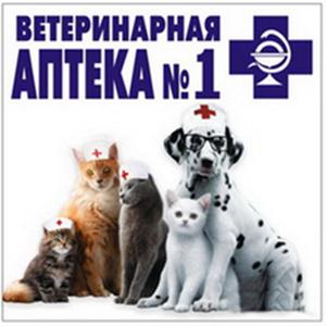 Ветеринарные аптеки Ардона